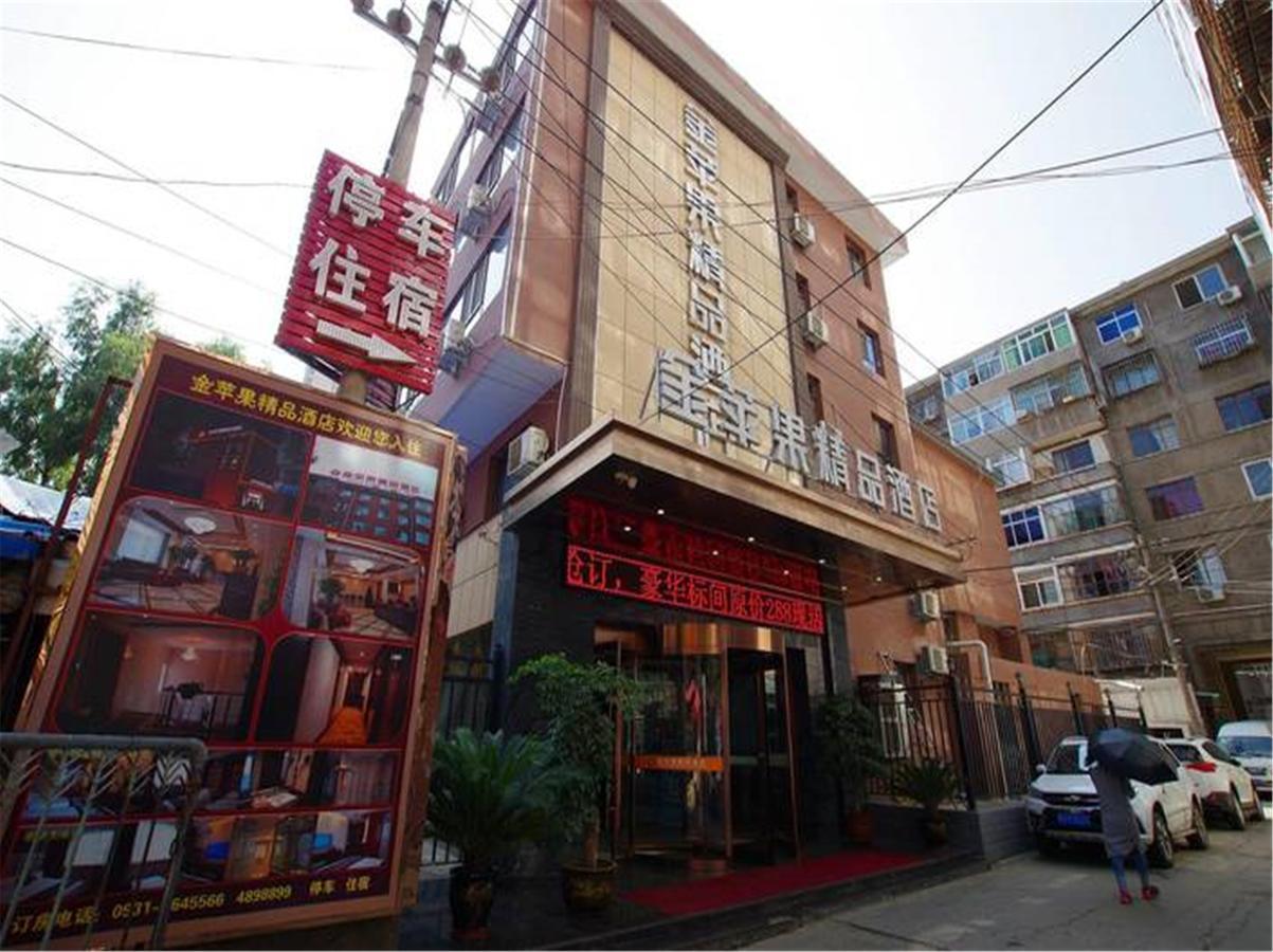 Lanzhou Golden Apple Boutique Hotel Exterior foto